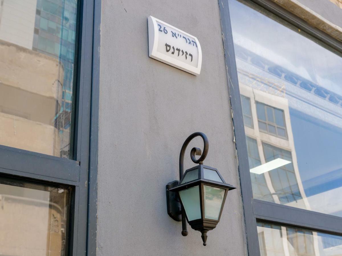תל אביב Residence 26 מראה חיצוני תמונה